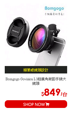 Bomgogo Govision L3超廣角微距手機大鏡頭