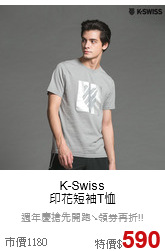 K-Swiss<br>印花短袖T恤