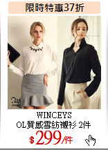 WINCEYS<br>
OL質感雪紡襯衫 2件