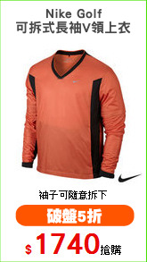 Nike Golf
可拆式長袖V領上衣