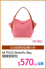MI PIACI-Butterfly Bag
蝴蝶側背包