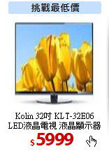 Kolin 32吋 KLT-32E06<br>
LED液晶電視 液晶顯示器