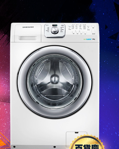 Samsung 三星 14kg洗脫滾筒洗衣機