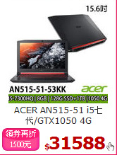 ACER AN515-51
i5七代/GTX1050 4G