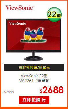 ViewSonic 22型<br>
VA2261-2寬螢幕