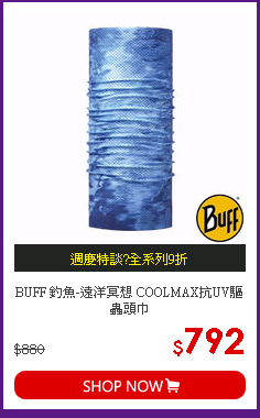 BUFF 釣魚-遠洋冥想 COOLMAX抗UV驅蟲頭巾
