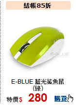 E-BLUE 藍光鯊魚鼠(綠)