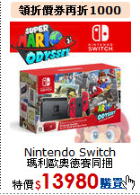 Nintendo Switch<br> 
瑪利歐奧德賽同捆