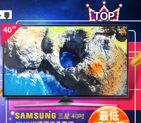 Samsung三星 40吋 4K UHD連網液晶電視