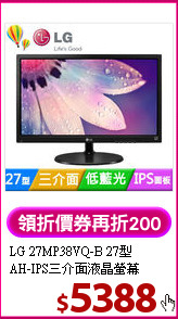 LG 27MP38VQ-B 27型<BR>
AH-IPS三介面液晶螢幕