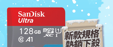 SanDisk 128GB MicroSDXC記憶卡
