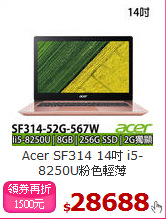 Acer SF314 14吋
i5-8250U粉色輕薄