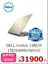 DELL Vostro 14吋/i5
1TB/940MX/Win10