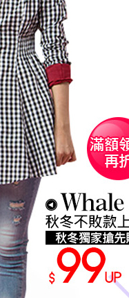 WhaleJeans