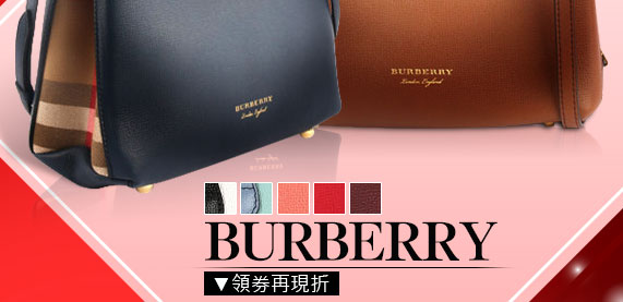 【BURBERRY】THE BANNER HOUSE 格紋皮革小型包