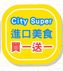 City Super