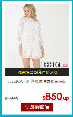 JESSICA - 經典條紋珠飾修身洋裝