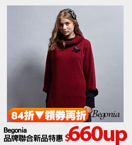 Begonia
品牌聯合新品特惠