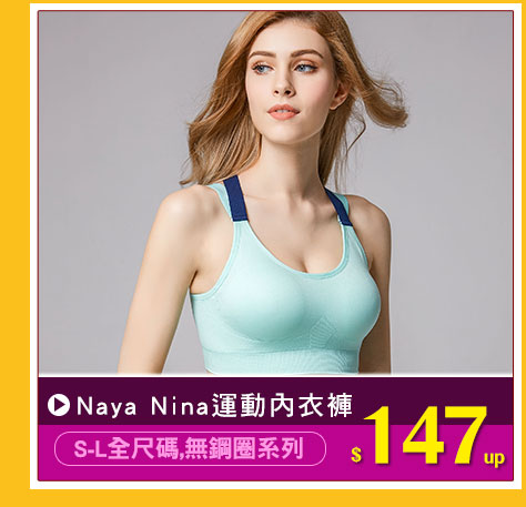 Naya Nina