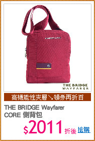 THE BRIDGE Wayfarer
CORE 側背包