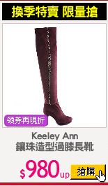 Keeley Ann
鑲珠造型過膝長靴