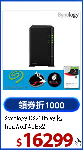 Synology DS218play 
搭IronWolf 4TBx2