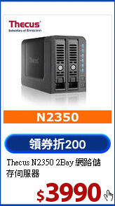 Thecus N2350 2Bay
網路儲存伺服器