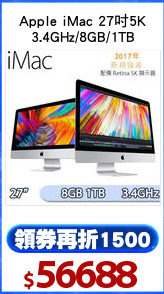 Apple iMac 27吋5K
3.4GHz/8GB/1TB