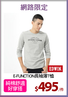 E-FUNCTION長袖薄T恤