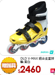 DLD V-MAX 鋁合
金直排輪 黃白
