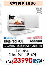Lenovo IdeaPad15.6吋
i5/1TB/4G獨顯/純淨白