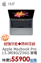 Apple Macbook Pro 
13.3吋8G/256G 筆電