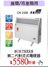 NORTHERN<br>
第二代對流式電暖器
