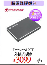 Transcend 2TB<br> 
外接式硬碟