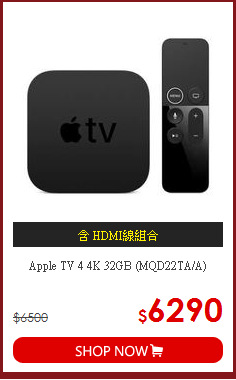 Apple TV 4 4K 32GB (MQD22TA/A)