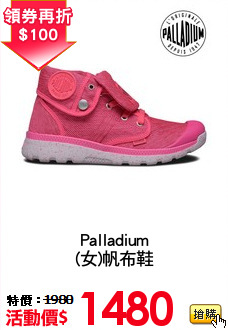 Palladium
(女)帆布鞋