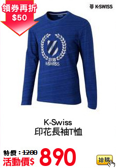 K-Swiss
印花長袖T恤