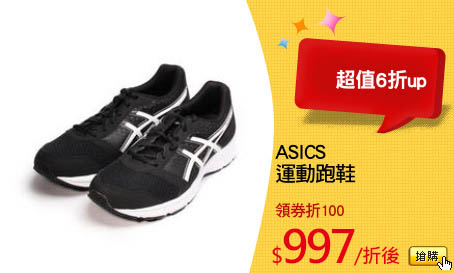 ASICS 
運動跑鞋