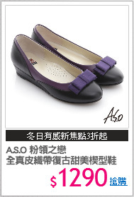 A.S.O 粉領之戀
全真皮織帶復古甜美楔型鞋