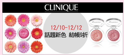 12/10-12/12★特惠9折