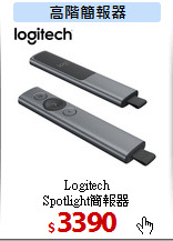 Logitech<br>
Spotlight簡報器