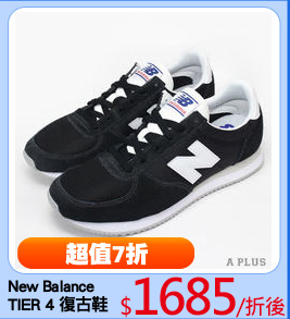 New Balance 
TIER 4 復古鞋