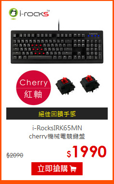 i-RocksIRK65MN<br>
cherry機械電競鍵盤