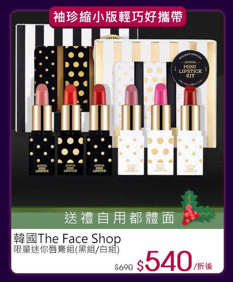韓國The Face Shop