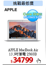 APPLE MacBook Air<br>
13.3吋筆電 256GB