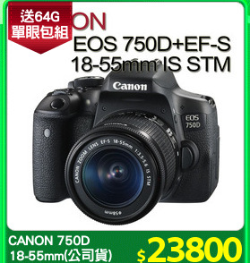 CANON 750D
18-55mm(公司貨)