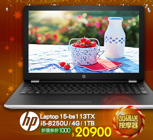 HP Laptop 15-bs113TX i5-8250U/4G/1TB