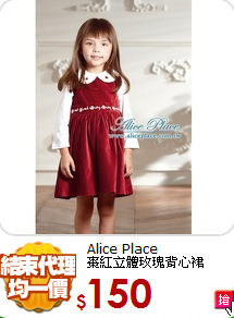 Alice Place<br>
棗紅立體玫瑰背心裙