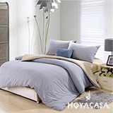《 HOYACASA  灰條簡約 》純棉針織雙人四件被套床包組
