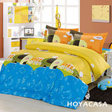 《HOYACASA 寶貝象》雙人四件式純棉兩用被床包組